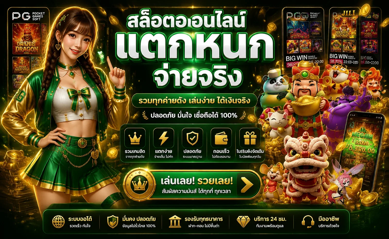 ROOM888 ทางเข้าเว็บตรง สล็อตออนไลน์ ฝากถอนออโต้